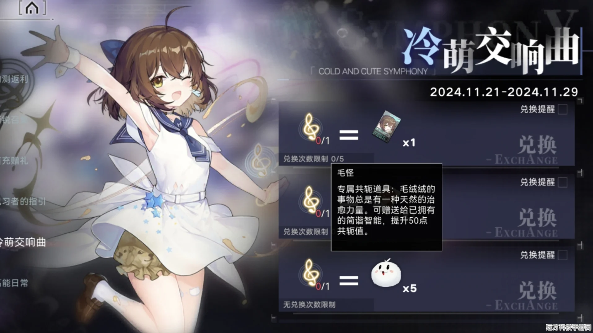 重构阿塔提斯hanser，新英雄登场，策略战斗再升级