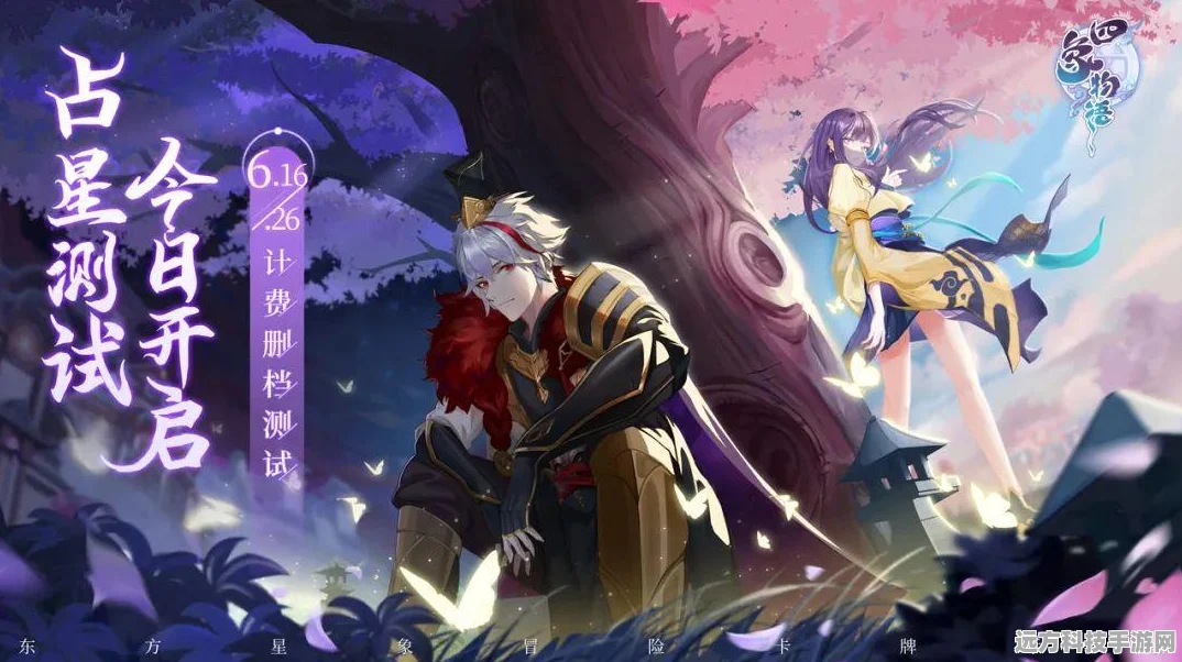 四象物语公测震撼来袭，幻想武侠新纪元等你开启！