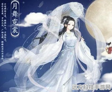 奇迹暖暖倾舞祭月套装全攻略，如何集齐绝美套装？