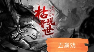 烟雨江湖断掌再续，支线任务全攻略与技巧揭秘