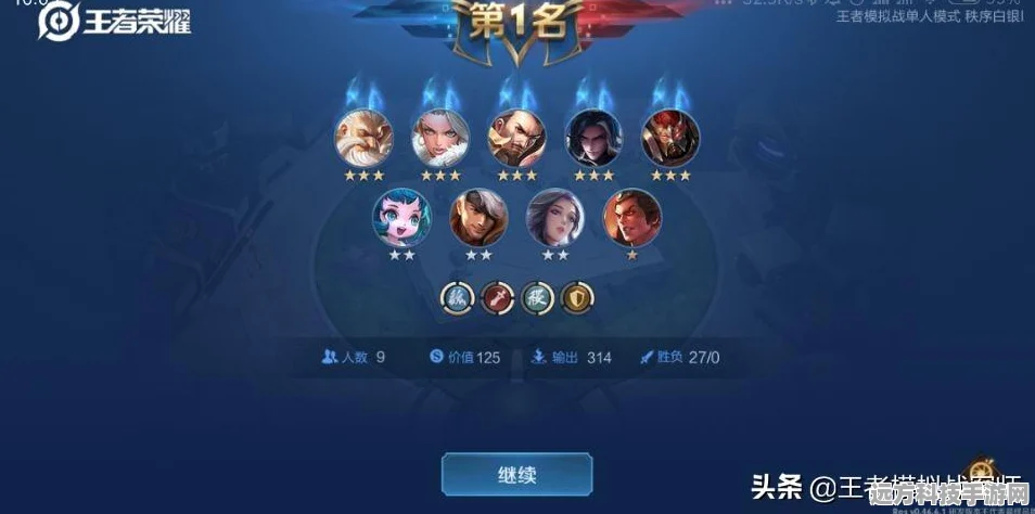 王者荣耀自走棋魏国进阶流，解锁顶级阵容搭配与玩法
