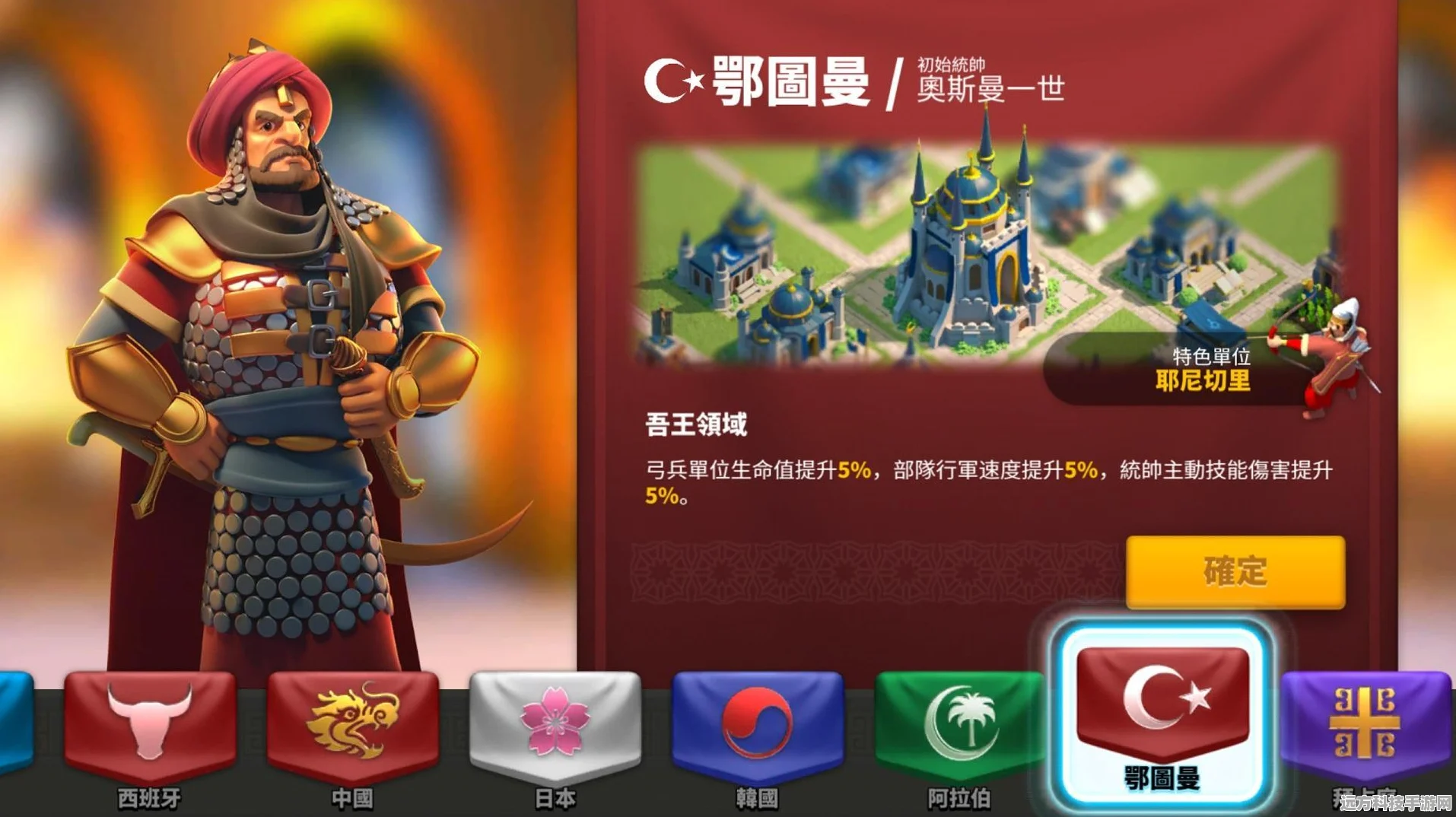 万国觉醒初始统帅选择指南，谁是你的最佳拍档？