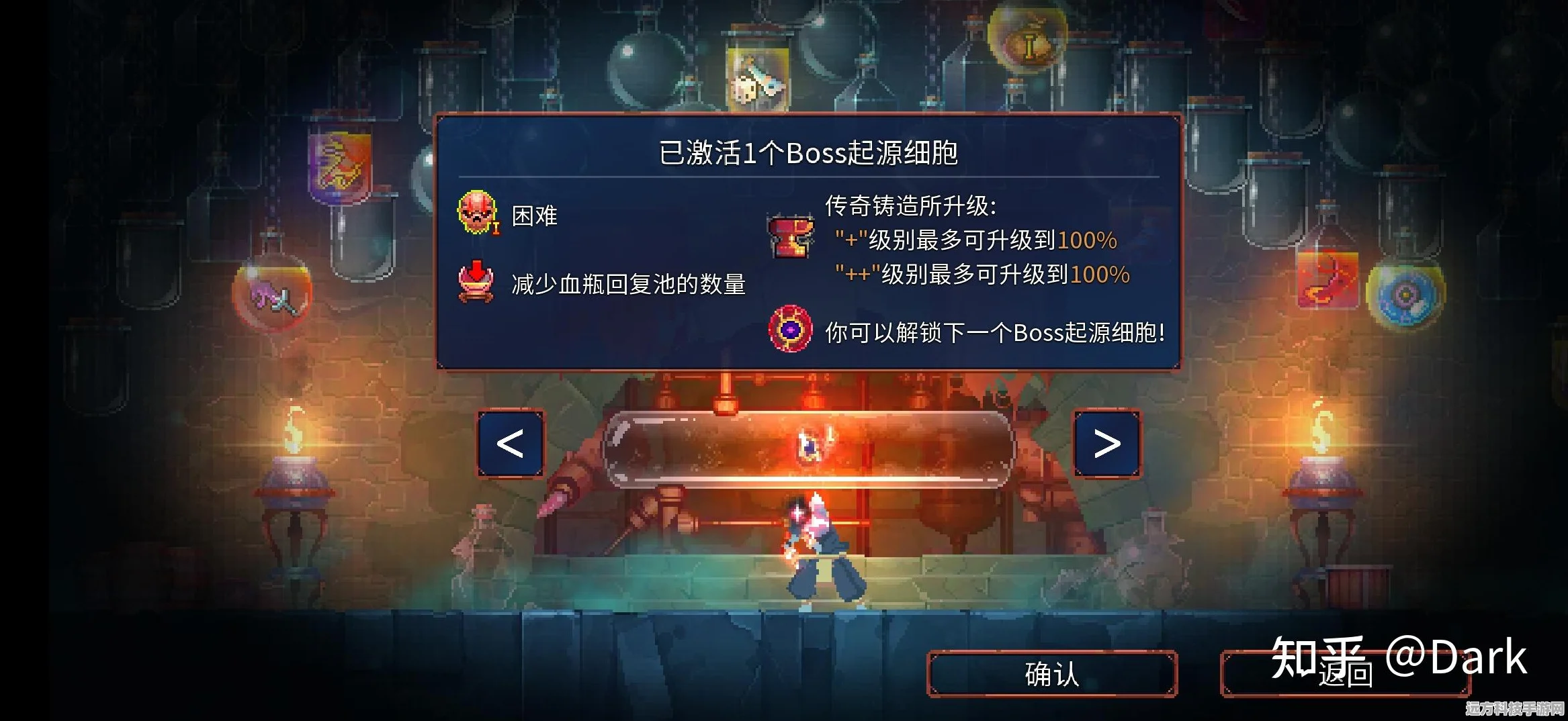 重生细胞回血机制全解析
