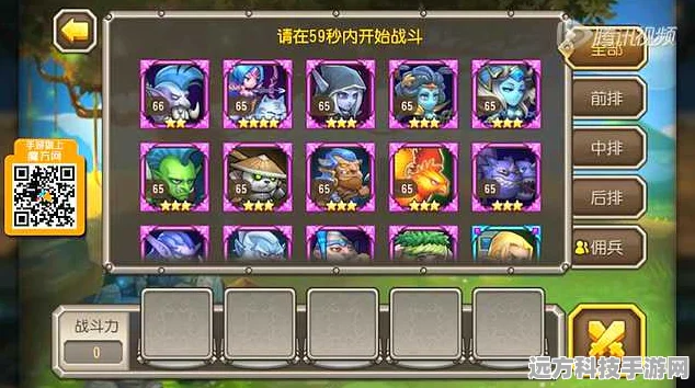 刀塔传奇团队副本BOSS深度剖析与资源管理实战攻略