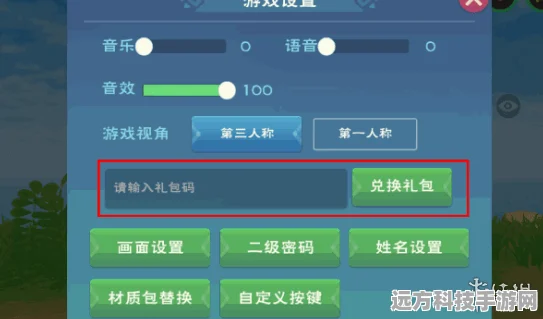 创造与魔法，铜币兑换银币全攻略
