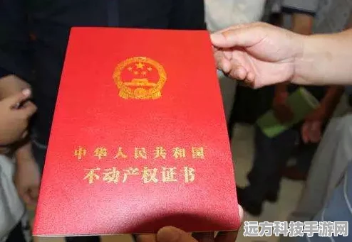 苏服办在手，不动产信息轻松查——线上查询房产信息步骤全攻略