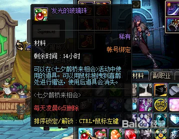 永劫无间鹊桥背景全攻略，七夕限定装饰道具大起底