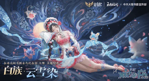 永劫无间鹊桥背景全攻略，七夕限定装饰道具大起底