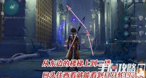 原神高门之火任务全攻略，四个火炬分布与点燃秘籍