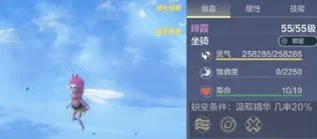 妄想山海念奴儿饮食揭秘，香料蘑菇成最爱