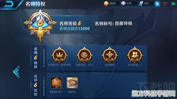 王者荣耀荣耀王者究竟有多少名？