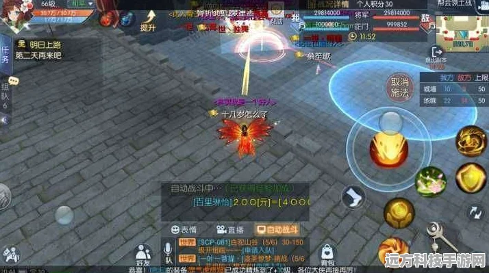武林外传手游，帮会修炼升级秘籍与必刷活动全解析