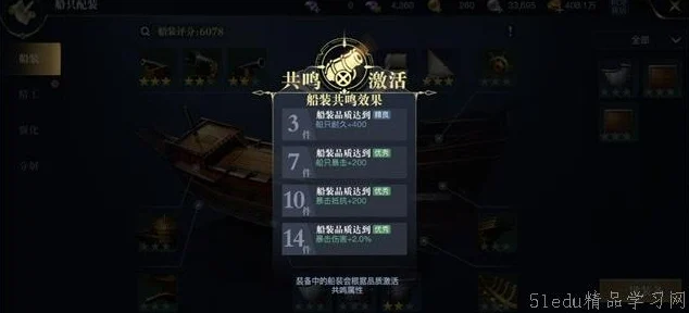 黎明之海，萨萨里隐藏宝物探秘之旅，揭秘宝藏的终极坐标