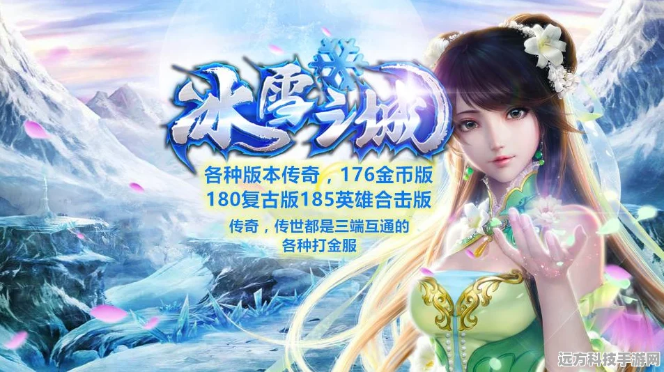 DNF宝珠合成全攻略，揭秘宝珠制作秘籍