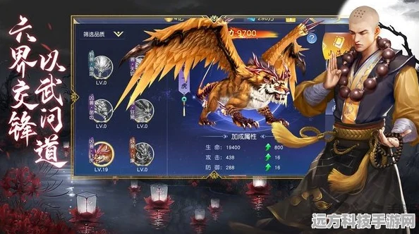 养龙寺地藏，东方仙侠新纪元，角色扮演手游震撼来袭