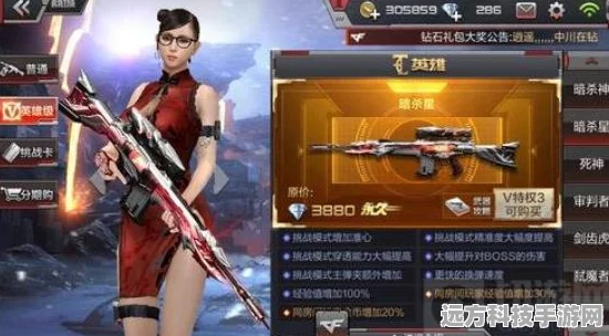 穿越火线枪战王者，揭秘圣婴觉醒石的获取之道