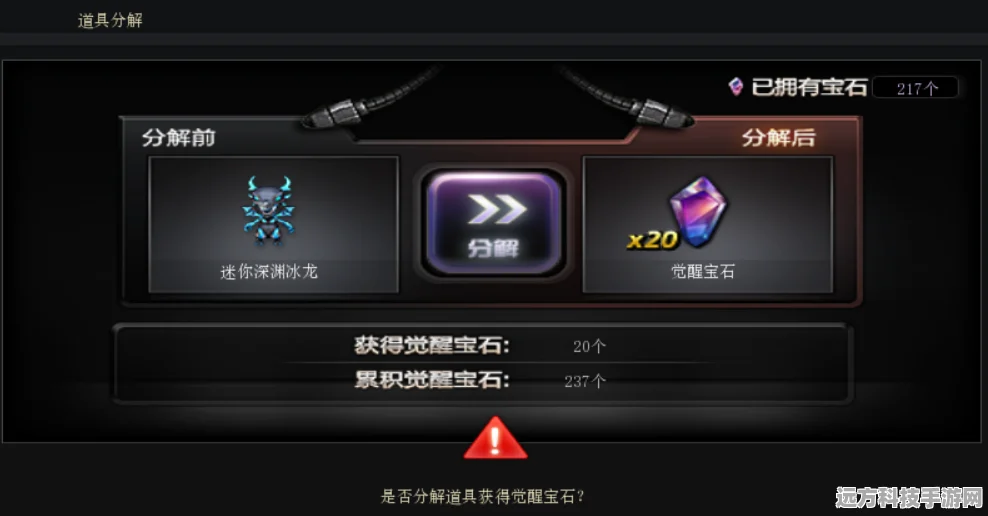 穿越火线枪战王者，揭秘圣婴觉醒石的获取之道