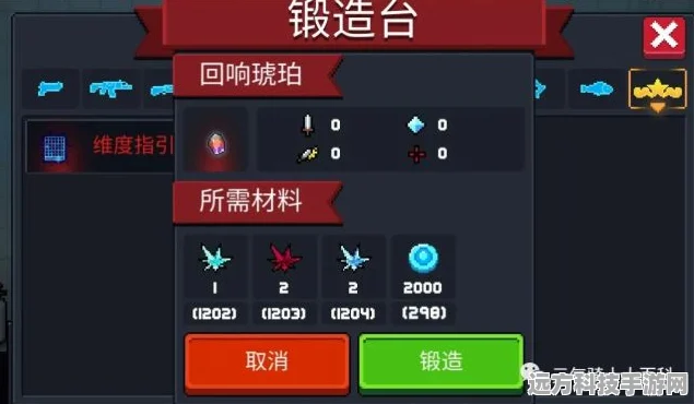 元气骑士，揭秘古代元素使永久获得方法