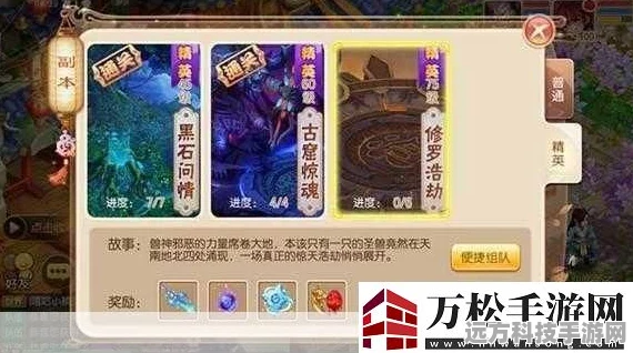 诛仙手游八凶玄火全攻略，如何参与及玩法详解