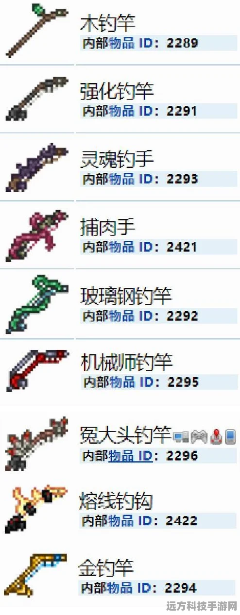 泰拉瑞亚铅制弓合成秘籍，获取方式全解析