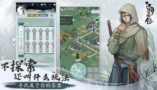 江湖悠悠，全彩蛋BOSS打法攻略大揭秘