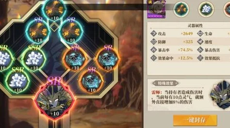 山海镜花投棋问辞，解锁奇幻世界的日常签到之旅