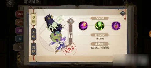 山海镜花投棋问辞，解锁奇幻世界的日常签到之旅