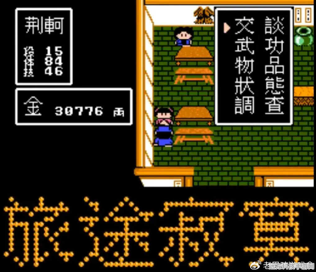 FC经典重现，你心中的封神榜重装机兵吞食天地谁将焕新颜？