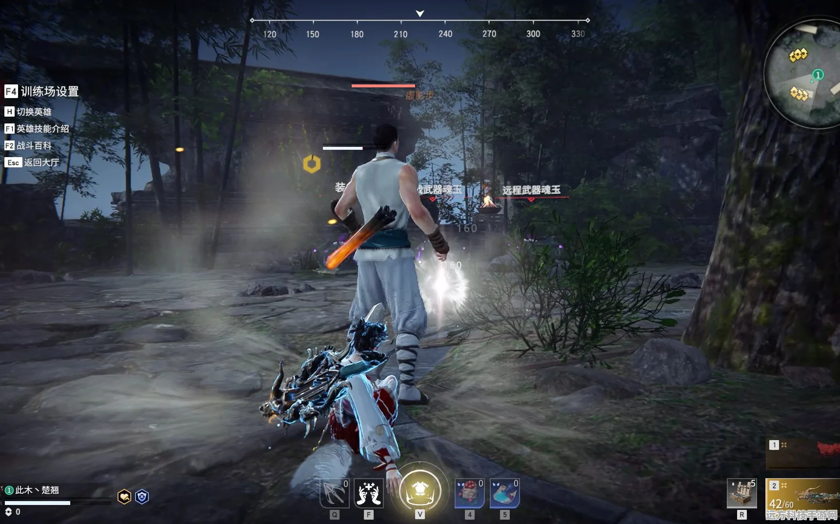 永劫无间方向键失灵？Shift键成救星？