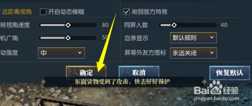 永劫无间方向键失灵？Shift键成救星？