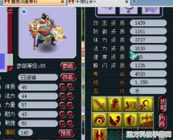 梦幻西游新福利，开店玩家喜迎双重收益，补店不再单调