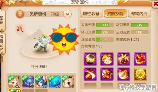 梦幻西游新福利，开店玩家喜迎双重收益，补店不再单调