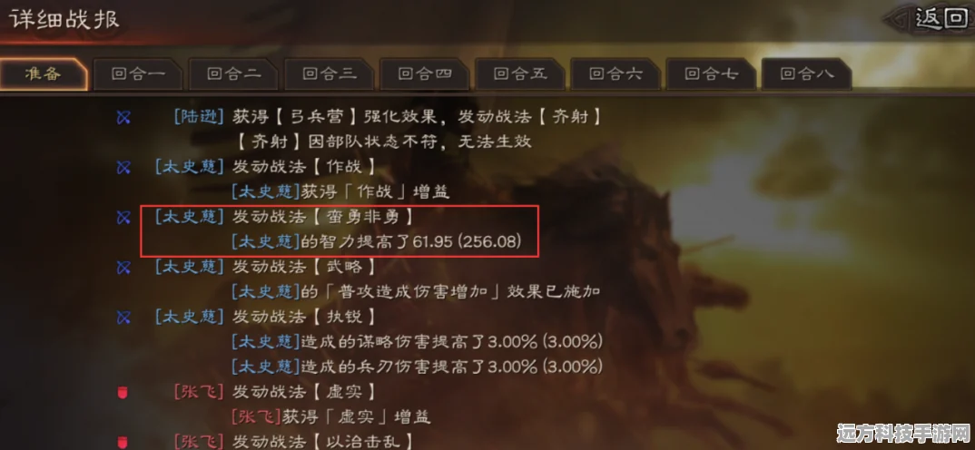 三国志战略版深度解析，兵刃伤害与普通攻击的奥秘