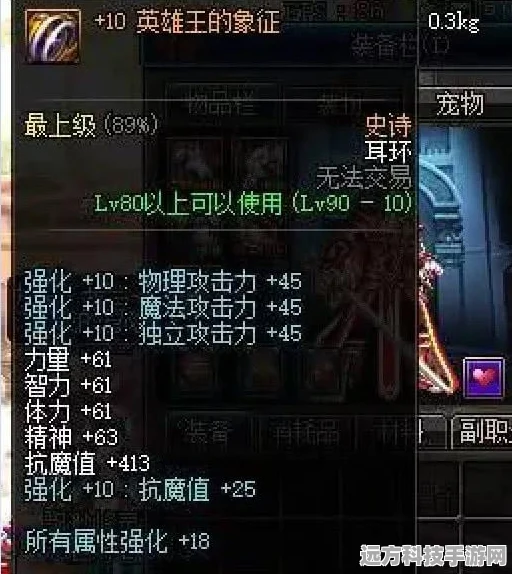 贪婪洞窟2职业风云再起，深度剖析最强职业之谜