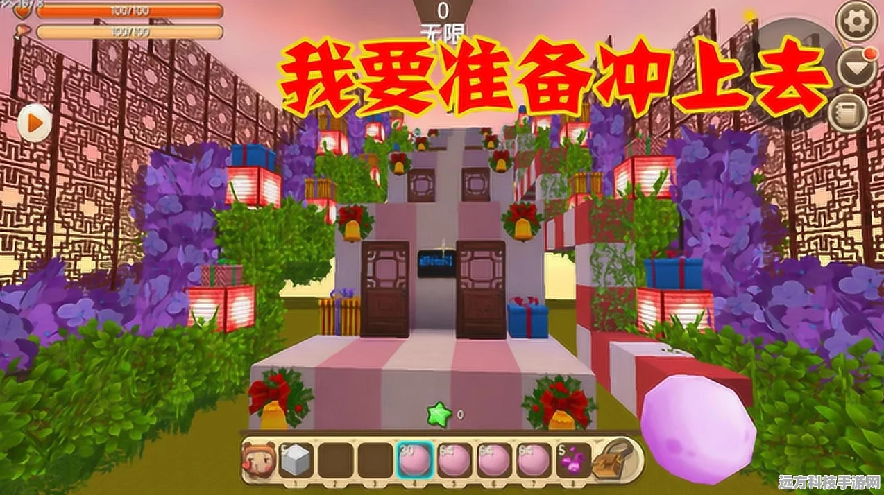 迷你世界，打造梦幻贝壳房子的详细教程