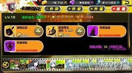 深入探索造物法则手游，团队天赋技能效果全解析