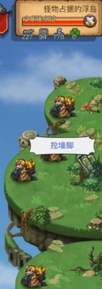 不思议迷宫天空怪物全揭秘，克制攻略大放送