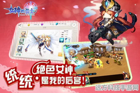 女神的勇士，热门卡牌对战新体验，即刻下载畅享！