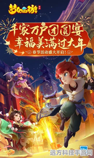 梦幻西游探秘，谁才是你命中注定的冒险挚友？