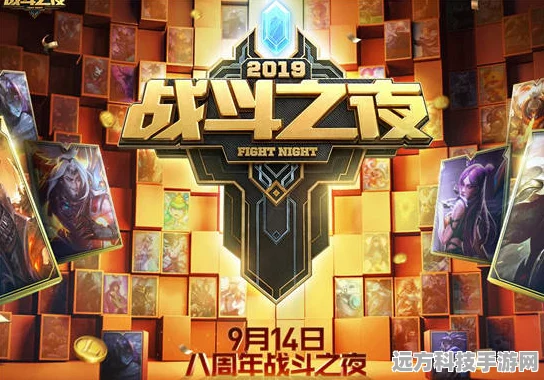 LOL战斗之夜腾讯看点任务全攻略