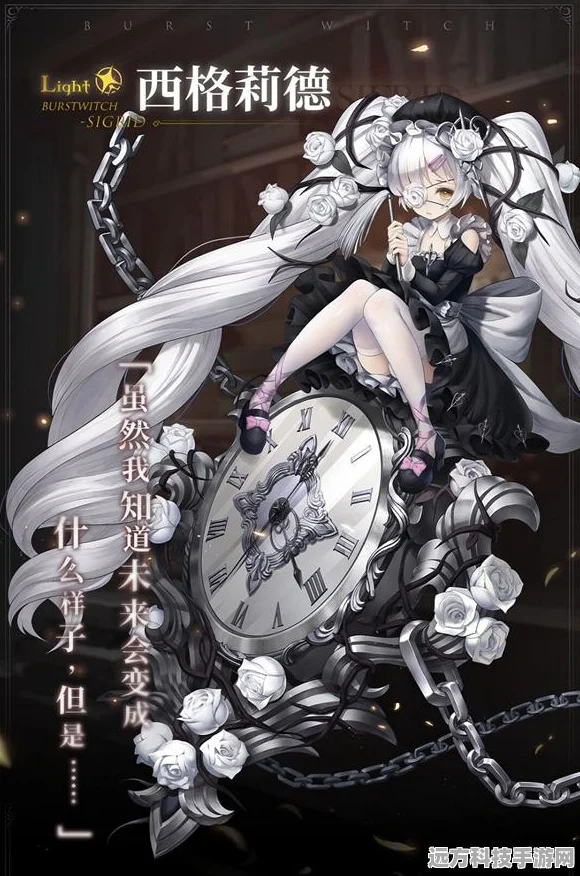 爆裂魔女相生相克关系，策略与属性的深度碰撞