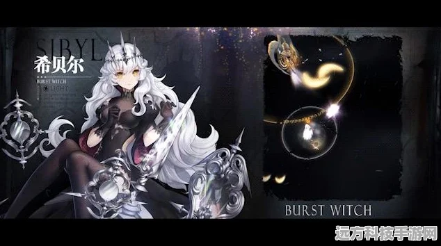 爆裂魔女相生相克关系，策略与属性的深度碰撞
