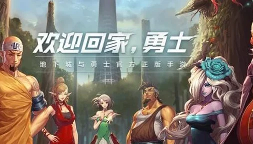 DNF体验服深度剖析，新版本上线时间全揭秘