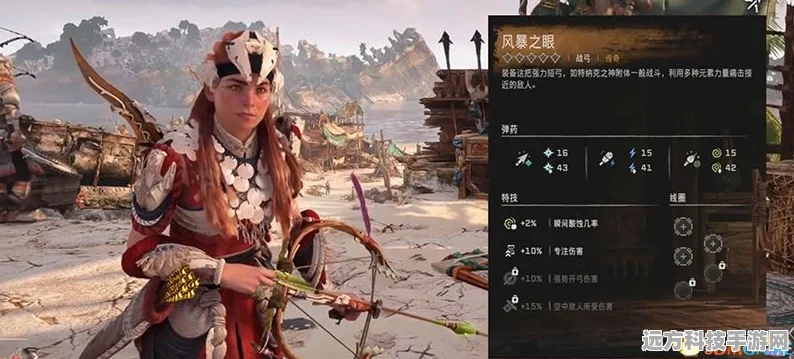 地平线西之绝境传奇之旅，武器套装全攻略与资源管理艺术