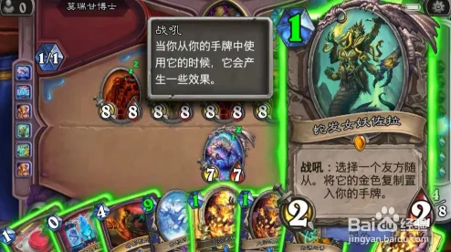 炉石传说，揭秘莫瑞甘博士的图鉴奥秘