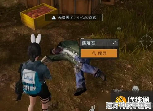 黎明觉醒密信任务全攻略，触发方式与任务地点详解