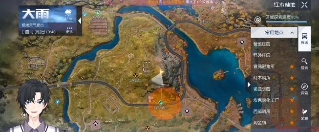 黎明觉醒密信任务全攻略，触发方式与任务地点详解