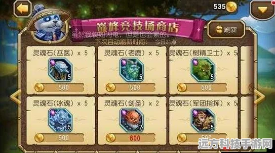 刀塔传奇新服竞技场制胜全攻略，网友高效上分技巧大揭秘
