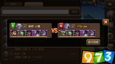 刀塔传奇新服竞技场制胜全攻略，网友高效上分技巧大揭秘