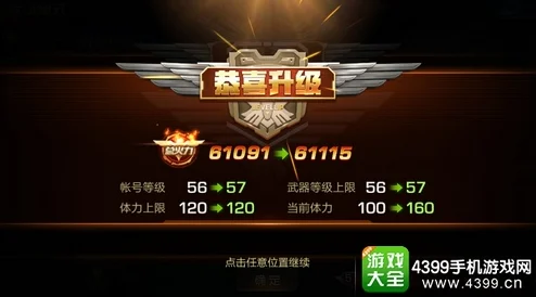 魂斗罗归来快速升级秘籍，解锁战力飙升新途径